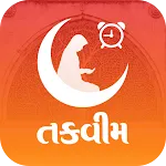 Taqweem Ahmedabad | Indus Appstore | App Icon