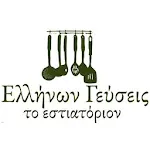 Ελλήνων Γεύσεις | Indus Appstore | App Icon