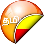 Tamil-Kannada Translator | Indus Appstore | App Icon