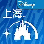 Shanghai Disney Resort | Indus Appstore | App Icon