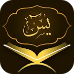 Surah Yaseen | Indus Appstore | App Icon