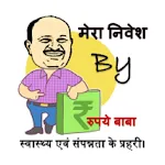 RUPAYE BABA | Indus Appstore | App Icon