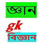 GK In Assamese  সাধাৰণ জ্ঞান | Indus Appstore | App Icon