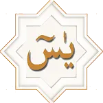 Yasin Mulk Naba Fatah Vakia | Indus Appstore | App Icon