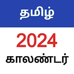 Tamil Calendar 2024 | Indus Appstore | App Icon