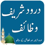 All in One Darood Sharif | Indus Appstore | App Icon