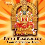 Devi Karumari Devotional Songsapp icon