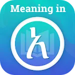 Meaning in Amharic | Indus Appstore | App Icon