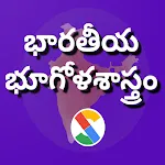 Indian Geography in Telugu | Indus Appstore | App Icon