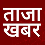 Bharat: Hindi Breaking News | Indus Appstore | App Icon