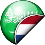 Arabic-Dutch Translator | Indus Appstore | App Icon