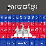 Khmer Keyboard: Khmer Smart Ke | Indus Appstore | App Icon