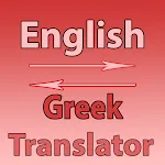 Greek To English Converter | Indus Appstore | App Icon