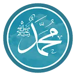 Hadith Companion | Indus Appstore | App Icon