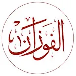 العلامة صالح الفوزان حفظه الله | Indus Appstore | App Icon