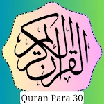 Quran Para 30 | Indus Appstore | App Icon