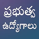 All Government Jobs In Teluguapp icon