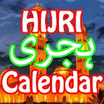 Hijri Calendar 1439 2018 | Indus Appstore | App Icon