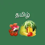 Fruits and Vegetables in Tamil | Indus Appstore | App Icon