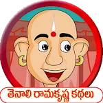 Tenali Ramakrishna Kathalu | Indus Appstore | App Icon