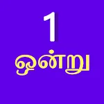 Number in Words Tamilapp icon