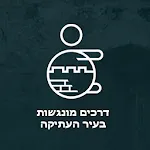 נגישות ירושלים  Accessible JLM | Indus Appstore | App Icon