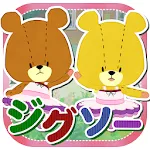 ジグソーパズル - がんばれ！ルルロロ | Indus Appstore | App Icon