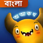 Feed The Monster (Bangla) | Indus Appstore | App Icon