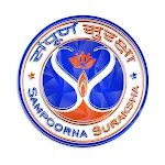 Sampoorna Suraksha | Indus Appstore | App Icon