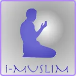 قضاء الصلاة - Qadha Prayers | Indus Appstore | App Icon