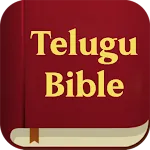 పవిత్ర బైబిల్ - Telugu Bible | Indus Appstore | App Icon