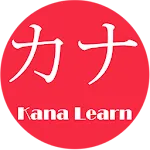 Japanese Kana Learn and Test | Indus Appstore | App Icon