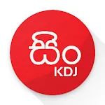 KDJ Singlish (Sinhala Typing A | Indus Appstore | App Icon