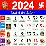 Hindi Panchang Calendar 2025 | Indus Appstore | App Icon