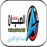 الصبان تيليكوم | Indus Appstore | App Icon