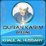 Quran Majeed Khalil Al-Hussary | Indus Appstore | App Icon