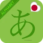 Japanese Alphabet- Character | Indus Appstore | App Icon