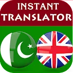 Urdu English Translator | Indus Appstore | App Icon