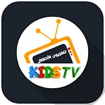 Kids TV | Indus Appstore | App Icon