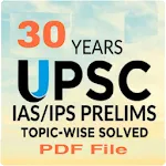 UPSC GS 30 Years Pre+Mains Top | Indus Appstore | App Icon