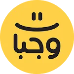 Wagbat وجبات - Food delivery | Indus Appstore | App Icon