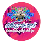 VIVIKSHA FM ( விவிக் ஷா வானொலி | Indus Appstore | App Icon