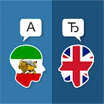 Persian English Translator | Indus Appstore | App Icon