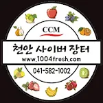 천안사이버장터 - 1004fresh | Indus Appstore | App Icon