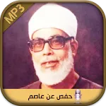 Quran Al Hussary Hafs Asim, Ho | Indus Appstore | App Icon