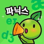 파닉스 초등영어, abc 알파벳으로 어린이영어 기초잡기 | Indus Appstore | App Icon