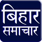 Bihar News | Live TV News | Indus Appstore | App Icon