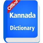 Kannada Dictionary Offline | Indus Appstore | App Icon