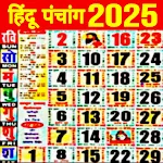 Hindu Panchang Calendar 2025 | Indus Appstore | App Icon
