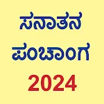 Kannada Calendar 2024app icon